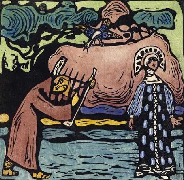 Картина Лира – художник Василий Васильевич Кандинский