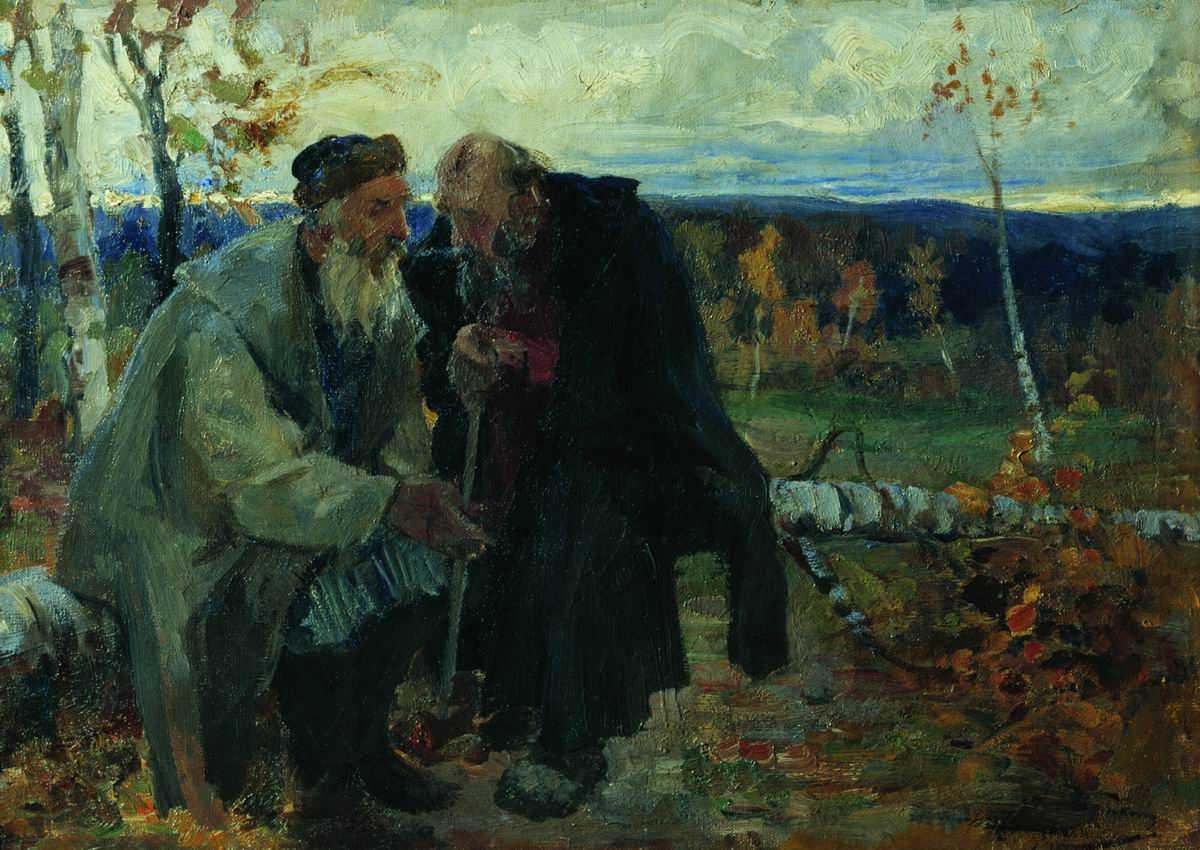 Картина Старички – художник Андрей Рябушкин
