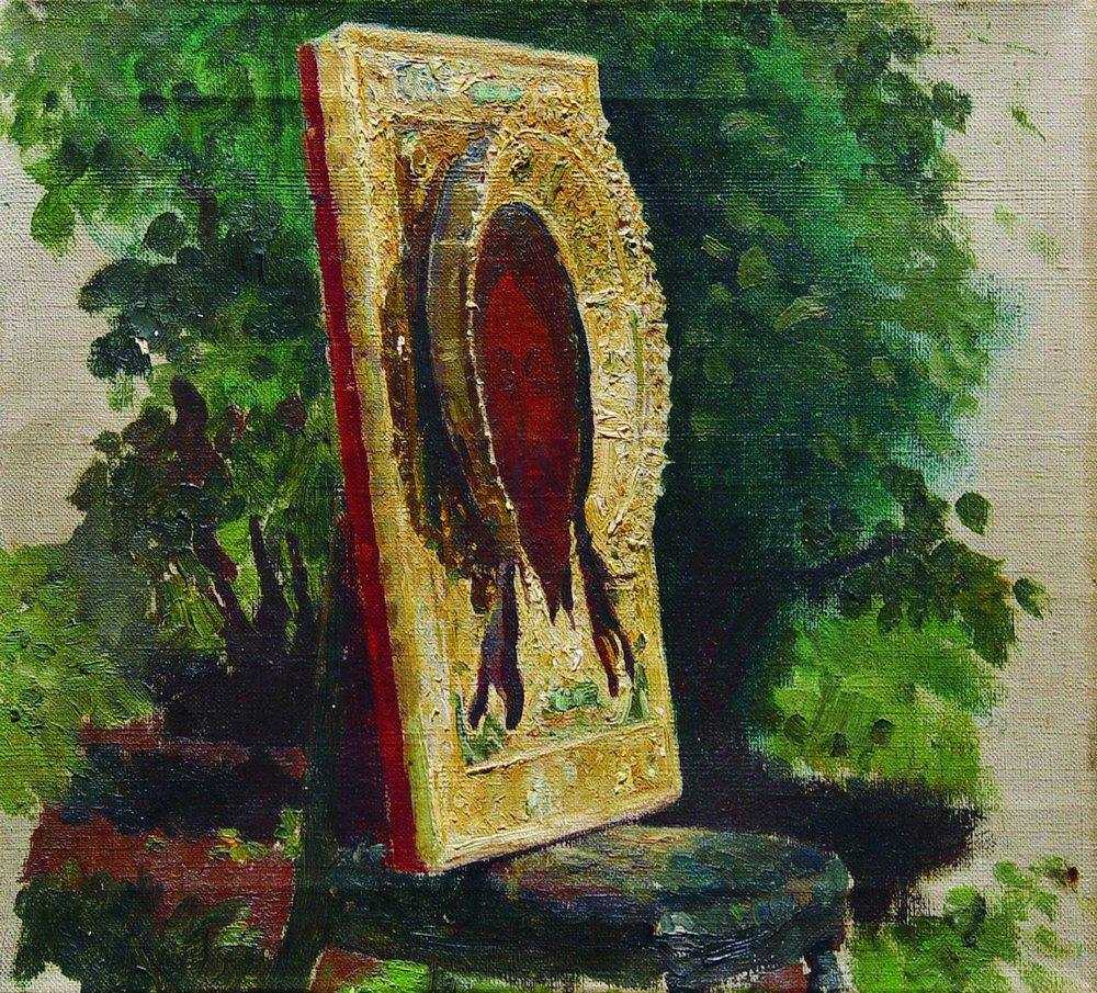 Картина Этюд с иконой Спас – художник Илья Ефимович Репин