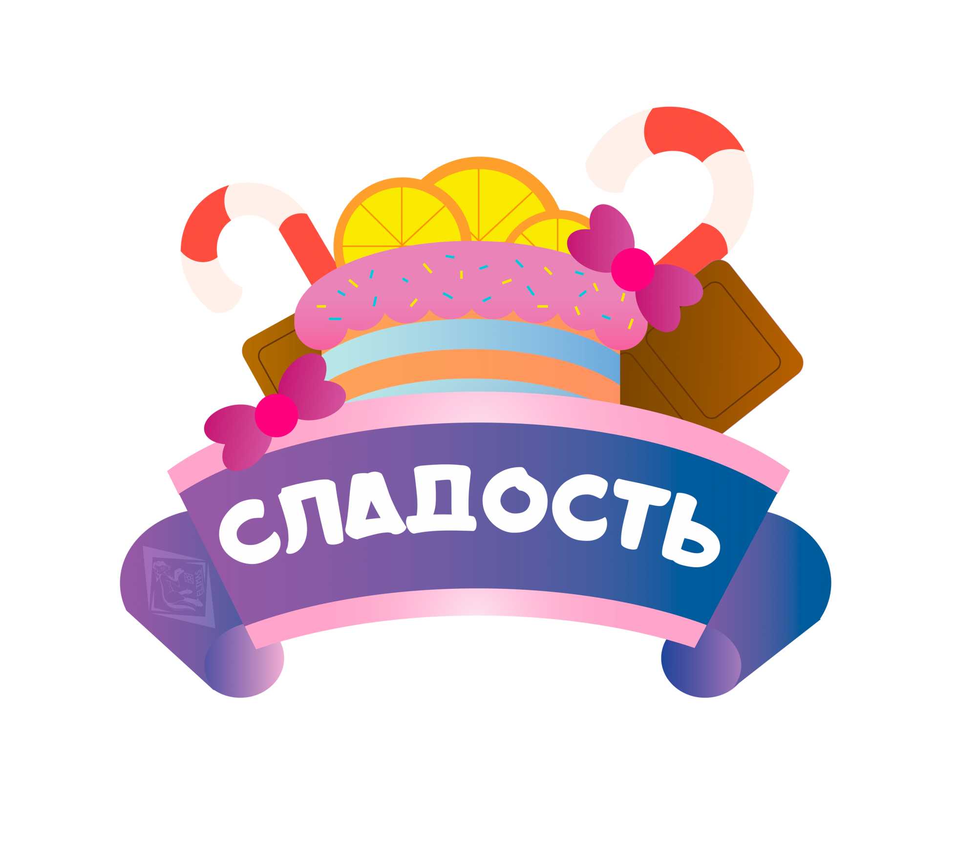 Логотип магазина сладостей