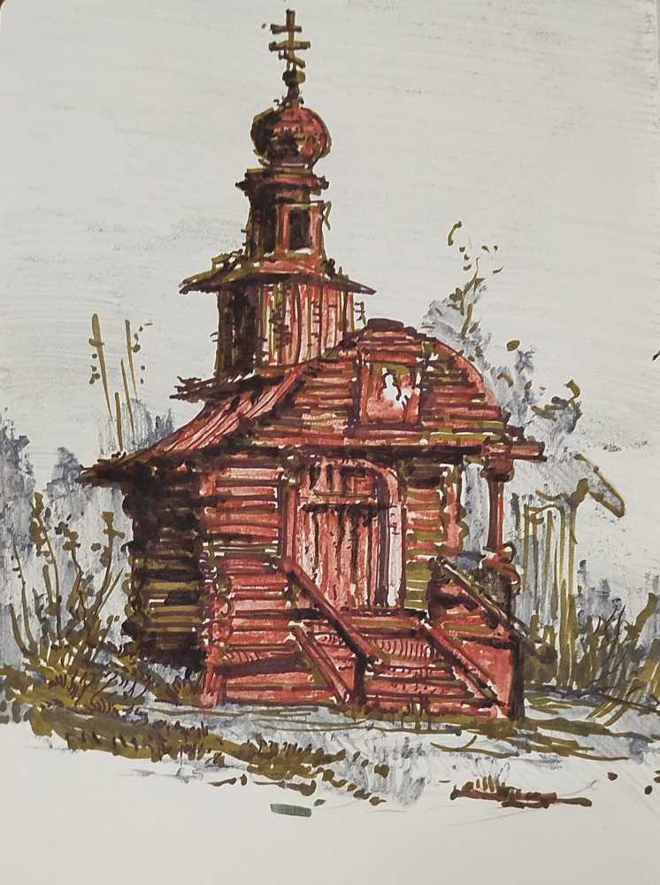 Часовня Часовня