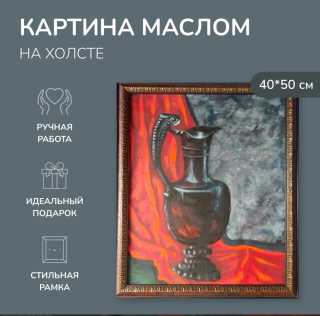 На красном бархате