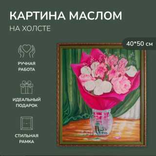 Букет от него