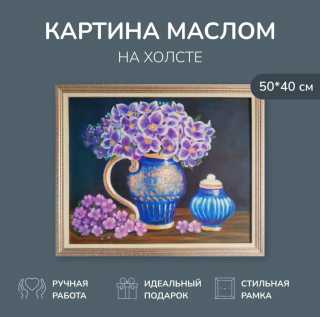 Нежность