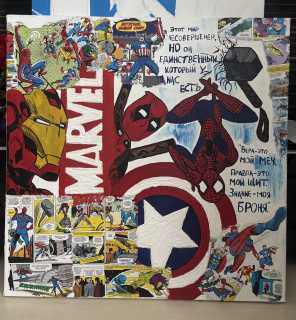 Marvel картина